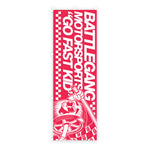 BG Nobori Flags