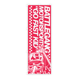 BG Nobori Flags