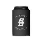 BG Koozies